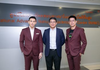 อั้ม อธิชาติ ผู้ก่อตั้ง “พาว มิราเคิล” จับมือ ศูนย์นาโนเทคโนโลยีแห่งชาติ ต่อยอดตลาดสมุนไพรไทย ยกระดับความสำเร็จสู่สากล