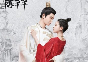 ข้านี่เเหละองค์หญิงสาม (The Romance of Tiger and Rose) ซีรีส์จีนย้อนยุคสุดฮา น่ารักทั้งเรื่อง