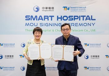 จุงหวา เทเลคอม จับมือ โรงพยาบาลธนบุรี เซ็น MOU ร่วมเปิด “โรงพยาบาลอัจฉริยะ”พลิกโฉมใหม่แห่งบริการทางการแพทย์ในไทย
