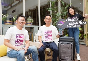 “โรบินฮู้ด” เปิด Soft Launch “โรบินฮู้ด ทราเวล” เฟสแรกจองที่พัก รับการท่องเที่ยวฟื้นตัว ชูแนวคิด “เรื่องกินเรื่องเที่ยว เรื่องเดียวกัน” ตั้งเป้าขึ้น Top 3 ภายใน 1 ปี