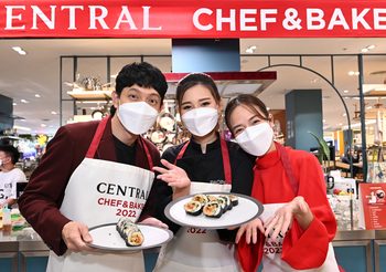 ปั๊บ – ใบเตย แชร์เคล็ดลับเมนูมัดใจ ร่วมงาน “Central Chef & Baker 2022” อัปเดตนวัตกรรมเครื่องครัวชั้นนำ