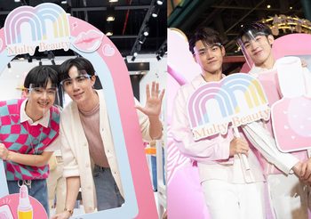 2 คู่จิ้นสุดฮอต ซี-นุนิว และ แชป-กรีน ร่วมงานฉลองเปิดตัว “MULTY BEAUTY GRAND OPENING IN FASHION ISLAND”