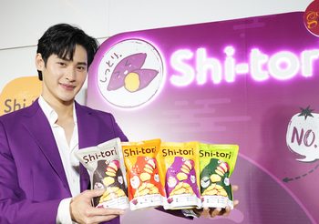 “เฟรช ลีฟวิ่ง” เปิดตัวมันหวานญี่ปุ่นทอดกรอบ “Shi-Tori Chips” คว้า “เก้า นพเก้า” นั่งแท่นพรีเซนเตอร์