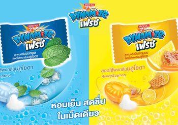 ระเบิดความหอม เย็น สดชื่นในเม็ดเดียว ด้วย ‘ไดนาไมท์ เฟรช’ ลูกอมสอดไส้โซดาผงซ่า กลิ่นฮันนีเลมอน และกลิ่นเมนทอล