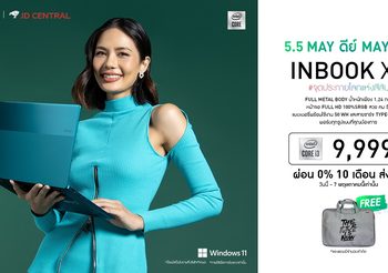 Infinix ส่งโปรฯ เด็ด! 5.5 ดีลดีกับ INBOOK X2 รุ่น i3 ลดเหลือเพียง 9,999 บาท ผ่อน 0% นาน 10 เดือน ฟรีค่าจัดส่ง พร้อมรับของแถมสุดปัง