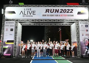 TOYOTA LIVE ALIVE RUN 2022…RUN TO FIGHT FOR A BETTER FUTURE ‘วิ่งเพื่อสู้ สู่อนาคตที่ดีกว่า’