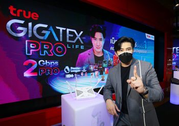 หนุ่ม กรรชัย ขึ้นแท่นพรีเซนเตอร์ True Gigatex PRO Life ร่วมตอกย้ำความเป็นผู้นำสมาร์ทโฮม NO.1
