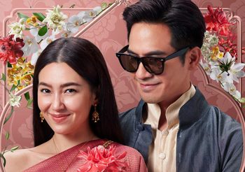 “บุพเพสันนิวาส ๒” ได้ฤกษ์ปักรอบฉายแล้วเจอกัน 28 ก.ค. นี้ในโรงภาพยนตร์