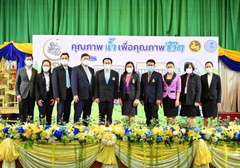 กปน. จัดกิจกรรม “โครงการ 130 ปี กระทรวงมหาดไทย คุณภาพน้ำเพื่อคุณภาพชีวิต”
