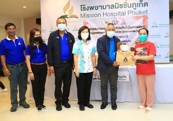 เลขาธิการ สปส. รุกเยี่ยมให้กำลังใจผู้ป่วยประกันสังคม รพ.มิชชั่นภูเก็ต