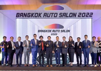 ประกาศความพร้อมจัดงาน “แบงค็อก ออโต ซาลอน 2022” ดินหน้าขานรับการเปิดประเทศ จัดแสดงรถแต่งใหญ่สุดในอาเซียน