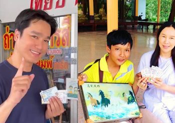 คอสลากเฮ! ถูกรางวัลขึ้นเงินได้ที่ “กรุงไทย” ทุกสาขา “เอ๊ะ จิรากร-ส้มเช้ง” ลุ้นนำทีมศิลปินขึ้นเงินโชว์งวด 16 มิ.ย.นี้