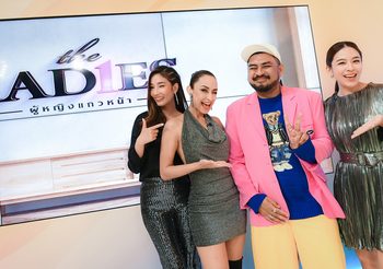 ฟังอีกด้าน “ใหม่ พาวเวอร์พัฟ เกย์” ให้ครอบครัวเปิดใจ LGBTQ ในรายการ “เดอะเลดี้”
