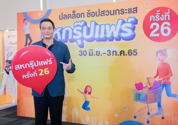 “Wacoal Love Earth Fashion Show 2022”  คอลเลคชั่น ที่เน้นกระแส “รักษ์โลก”