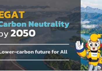 กฟผ. ตอกย้ำนโยบาย EGAT Carbon Neutrality จัดระเบียบคาร์บอนไดออกไซด์ สู่สังคมปลอดคาร์บอนอย่างยั่งยืน