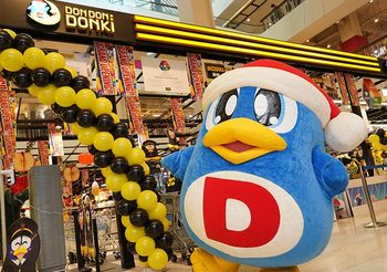 ดองกิ เอาใจชาวฝั่งธนฯ เปิดสาขาใหม่ล่าสุด ซีคอน บางแค ชูคอนเซ็ปต์ REAL DONKI เหมือนยกดองกิโฮเต้ ญี่ปุ่น มาไทยแบบไม่ต้องเข้าเมือง