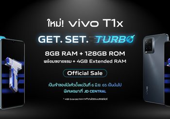 vivo เปิดตัวรุ่นล่าสุด T1x(8+128) อย่างเป็นทางการ พร้อมจับมือ Foreo ปล่อย X80 x Luna 3 Special Set และยังร่วมกับ JD Central จัดโปรลดกระหน่ำลดสูงสุดถึง50%ในแคมเปญ6.6