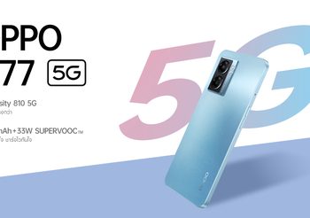 เปิดโปรสุดคุ้ม! OPPO A77 5G สมาร์ตโฟน 5G สเปคครบ ราคาสุดคุ้ม เป็นเจ้าของได้ง่ายๆ ด้วยโปรโมชั่นพิเศษเริ่มต้นเพียง 1,299 บาท ถึง 30 มิ.ย. 2565