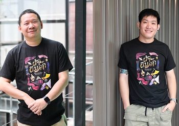 “มะเดี่ยว ชูเกียรติ” ชวนดูภาพยนตร์คุณภาพ “ผ้าผีบอก”ดึง “อั้ม ณัฐพงษ์” ผู้กำกับรุ่นใหม่ไฟแรง สร้างสรรค์ภาพยนตร์ฮาปนสยอง จัดเต็มความสนุกปมปริศนาชวนลุ้น