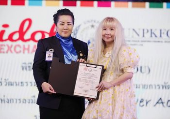 UNPKFC  ผนึกกำลัง ร่วมกับ Idol Exchage เตรียมดัน Solf Power Actions ให้โดดเด่นในสายตาชาวโลก “บันทึกข้อตกลงความร่วมมือ (MOU) 
