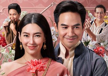 จีดีเอช ร่วมกับ บรอดคาซท์ไทยฯ จัดงานแถลงข่าวเปิดตัวหนังฟอร์มใหญ่ “บุพเพสันนิวาส๒”