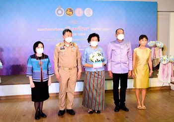 การจัดงานวันสตรีไทย ประจำปี 2565 ภายใต้แนวคิด “พระบารมีส่องหล้า ต่อยอดการพัฒนาสตร์ไทย