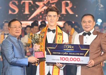 สามีแห่งชาติคนใหม่ของโลก โอลิฟท์ กิจเงิน พันเสนา หล่อล่ำตำใจคว้า Mister Star Thailand 2022