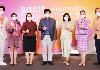 SACIT ชวนคนรุ่นใหม่สัมผัสงานคราฟต์ร่วมสมัย ยกทัพศิลปหัตถกรรมไทย 45 ร้านค้ามาให้ช็อปแบบจุใจ ในงาน “SACIT Craft Fair” ประจำปี 2565