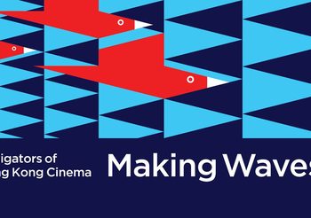 เอส เอฟ ร่วมกับ Create Hong Kong และ HKETO Bangkok จัดงาน “HONG KONG CINEMA MAKES WAVES IN THAILAND” ฉลองครบรอบ 25 ปี การสถาปนาเขตปกครองพิเศษฮ่องกง