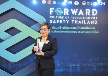3เอ็ม รับโล่ประกาศเกียรติคุณผู้สนับสนุน จัดงานความปลอดภัยและอาชีวอนามัยแห่งชาติ ครั้งที่ 34