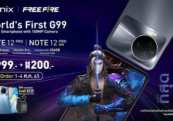 Infinix เปิดตัว NOTE 12 PRO และ NOTE 12 PRO 5G เริ่มขาย 1 ส.ค.นี้