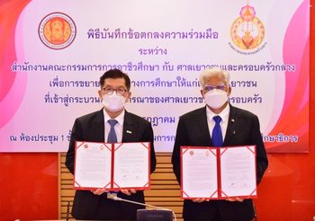 ศาลเยาวชนและครอบครัวกลาง และสำนักงานคณะกรรมการการอาชีวศึกษา ลงนามในบันทึกข้อตกลงความร่วมมือเพื่อขยายโอกาสทางการศึกษาแก่เยาวชนที่เข้าสู่กระบวนการของศาลเยาวชนและครอบครัวทั่วราชอาณาจักรได้เข้าศึกษาระดับ ปวช.ในวิทยาลัยสังกัด สอศ.