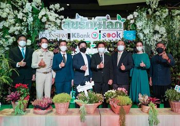 เมืองสุขสยาม และไอคอนสยาม จับมือ ธนาคารกสิกรไทย จัดงาน “SOOKSIAM สุขรักษ์โลก”