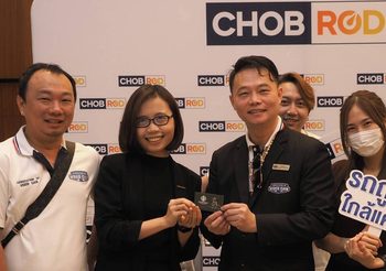 Chobrod.com ตลาดรถยนต์มือสองออนไลน์ ร่วมงานกับสมาคมผู้ประกอบการรถยนต์ใช้แล้ว