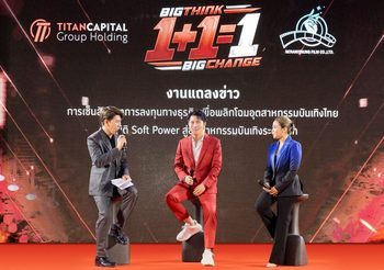 “ไททัน แคปปิตอล” ชิงเบอร์หนึ่งธุรกิจหนัง ลุยเทคโอเวอร์ “เนรมิตรหนัง ฟิล์ม”