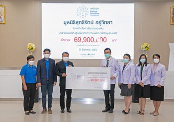 มูลนิธิ สุทธิรัตน์ อยู่วิทยา ร่วมสมทบทุน สร้างห้องผ่าตัดตาปลอดเชื้อ ให้ รพ.จักษุบ้านแพ้ว