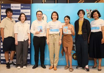 ตีแผ่ความคิด ความเจ็บปวดแห่งยุคสมัยของวัยรุ่น Gen Z ผ่านหนังสือ HARSHTAG #ให้ไซเบอร์บูลลี่จบที่รุ่นเรา หาอ่านได้แล้ววันนี้ ที่ร้านหนังสือชั้นนำ