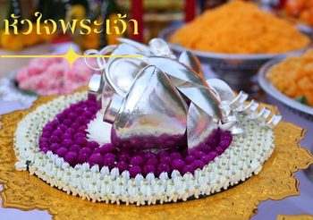 5 อานิสงส์ การสร้างหัวใจพระพุทธเจ้า