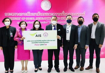 พม. จับมือ AIS เล็งขยายห้องสมุดดิจิทัล  สร้างคนรุ่นใหม่ลุยธุรกิจ Startup