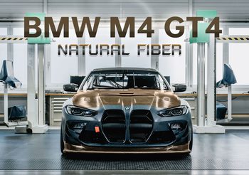 BMW M4 GT4 รถแข่งที่ใช้เส้นใยธรรมชาติมากที่สุดเท่าที่เคยผลิตมา￼