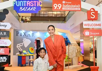 แพท – ณปภา จูงมือ น้องเรซซิ่ง อาสาพาตะลุยความสนุกสุดอัศจรรย์ ในกิจกรรม “Disney Funtastic Bazaar with Shopee 9.9 วันช้อปแห่งปี : Super Shopping Day”