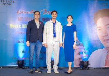 เวียร์ เปิดตัวน้ำหอมใหม่ ร่วมงานกับ BSC&nbsp;Meet & Greet แฟนคลับทั่วประเทศ