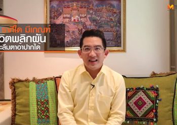 ดูดวงราศี ที่ชีวิตจะพลิกผัน ได้ลืมตาอ้าปากเสียที หลังจากที่ลำบากมานาน!