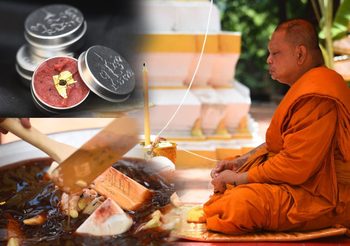 วาระแรก พิธีหุง สีผึ้งจินดามณี รุ่น มหาเศรษฐีราชาโชค ณ วัดลาดชะโด – อยุธยา
