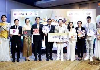 โมโน กรุ๊ป ต่อยอด เที่ยวไทยรับพร 12 ราศี ปี 2 พร้อมแนะ สถานที่เที่ยวไทยรับพร