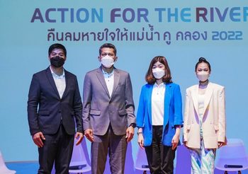 กรมทรัพยากรน้ำ มอบรางวัล Action for the River คืนลมหายใจให้แม่น้ำคูคลอง ชวนคนไทยใส่ใจอนุรักษ์น้ำ