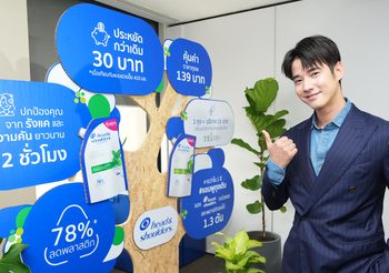 มาริโอ้ แบรนด์แอมบาสเดอร์ เปิดตัว “Head and Shoulders แชมพูถุงเติม” คอนเซ็ปต์โฆษณาลด 4 ต่อ