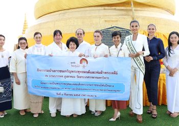 แพนเค้ก – ดร.โก้ ธีรศักดิ์ เดินสายงานบุญ ห่มผ้าบูชาพระบรมสารีริกธาตุ