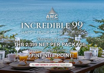 AWC นำเสนอ “Happy Hour Club Lounge Package” โปรโมชั่นพิเศษ 3 แพ็กเกจ 3 ไลฟ์สไตล์ ตอบโจทย์การทำงานและพักผ่อน จากโรงแรมและรีสอร์ทชั้นนำในเครือทั่วไทย 