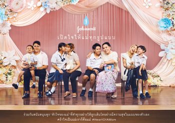 เจาะลึกความสำเร็จ แคมเปญล่าสุดของ จอห์นสัน เบบี้“Heart of a Mom ถ้าใจเป็นแม่เราก็คือแม่”
